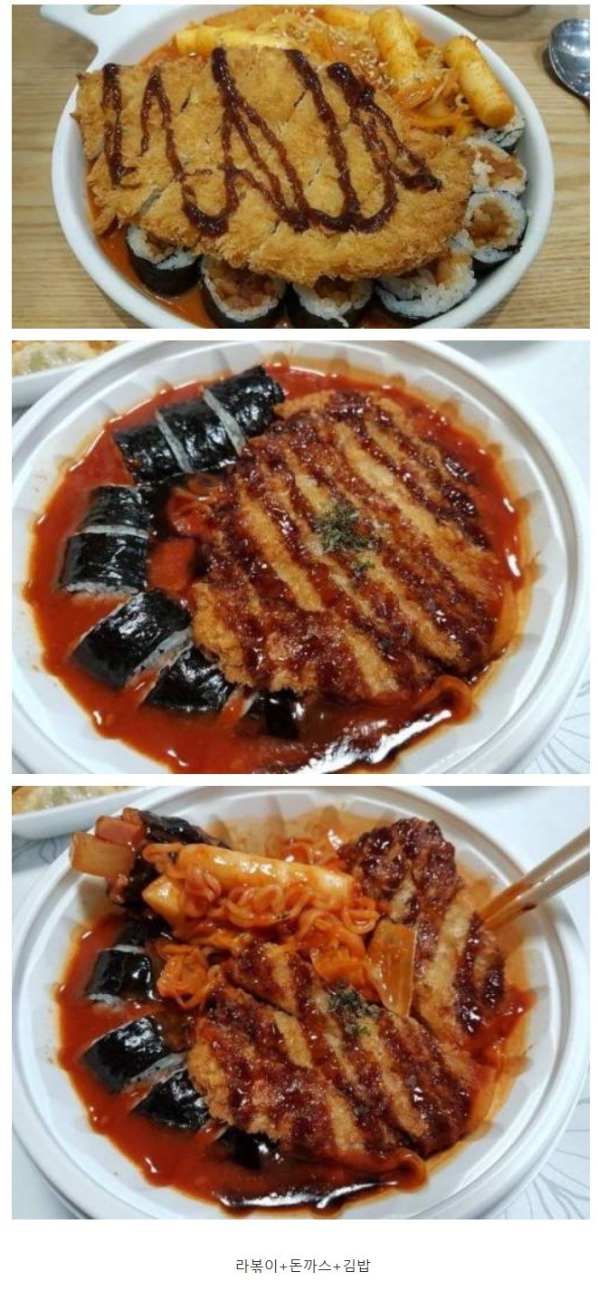 8000원짜리 혼종메뉴 | 인스티즈