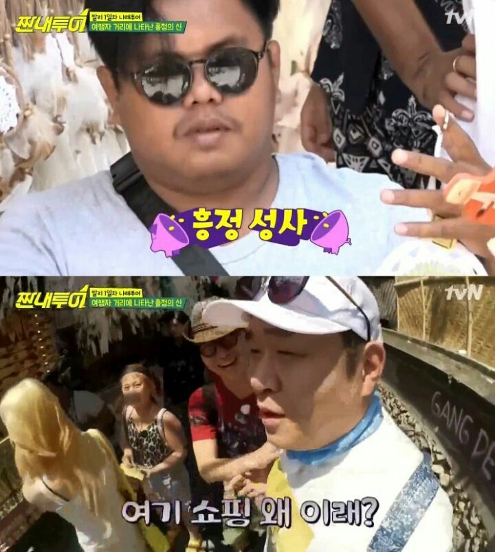 발리에서 물건 살 때 제값에 사면 안 되는 이유 | 인스티즈