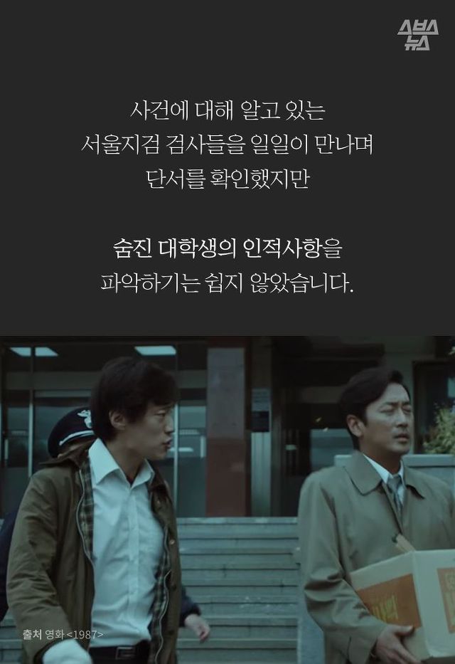 1987년 "부끄럽지 않은 기자가 되고 싶었습니다." | 인스티즈