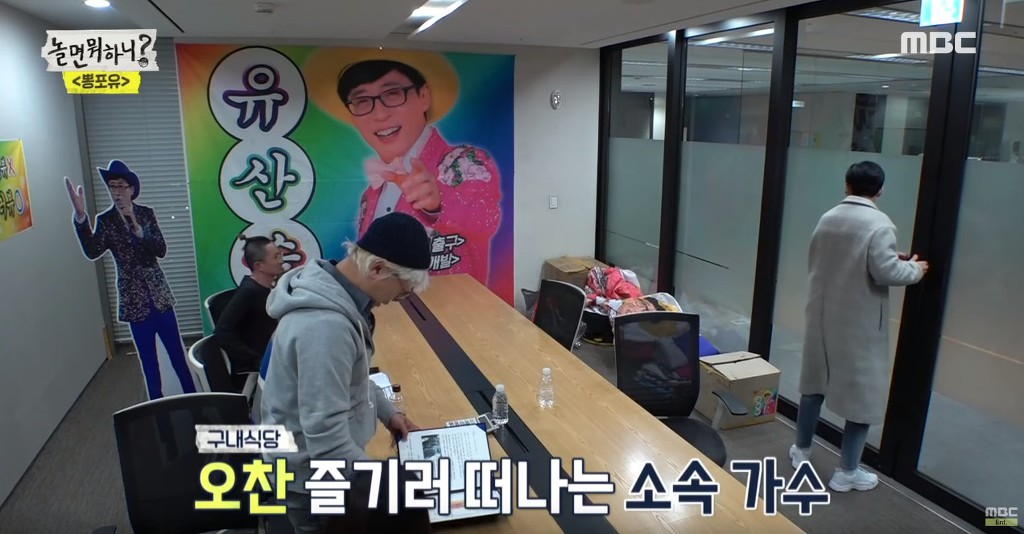 MBC 구내식당 1,000원 라면 | 인스티즈