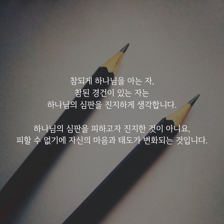 하나교회 이미지