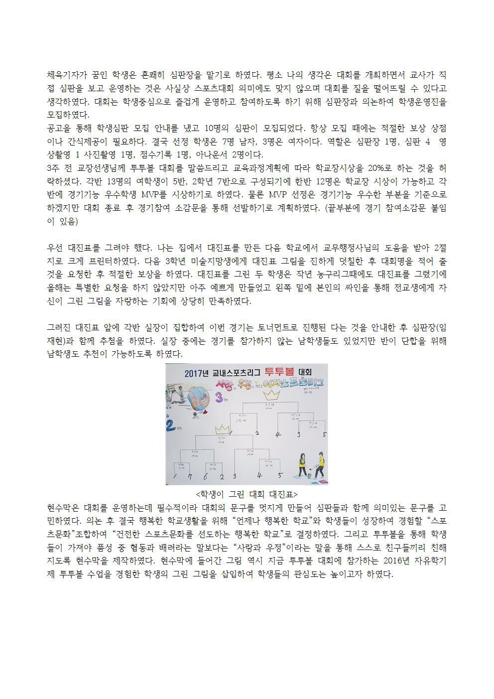 율곡스포츠 이미지