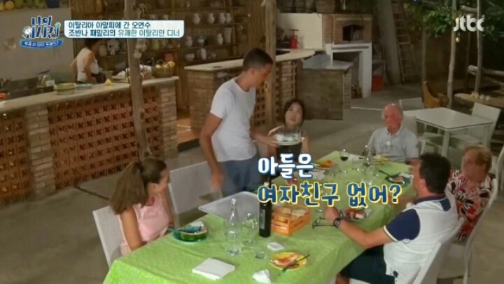 이태리 여자가 위험한 이유 | 인스티즈