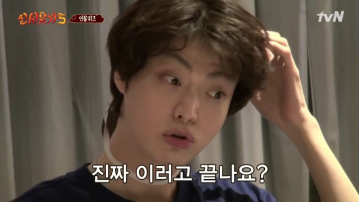 [신서유기5] 조정뱅이가 보고싶었던 안재현.jpg | 인스티즈