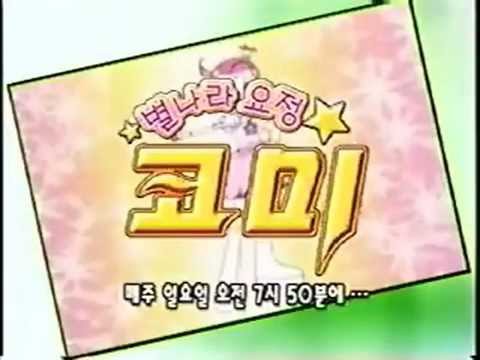 옛날 초중딩들 일요일 아침에 일어나게 만든 프로그램 2개 | 인스티즈