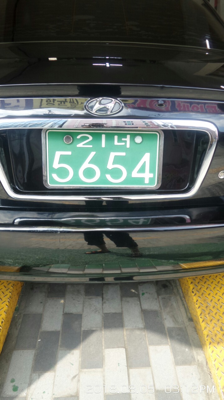 대영카센타 이미지