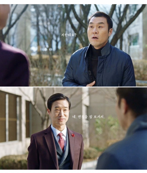 드라마 "도깨비" 명장면 충신에 대한 보답 | 인스티즈