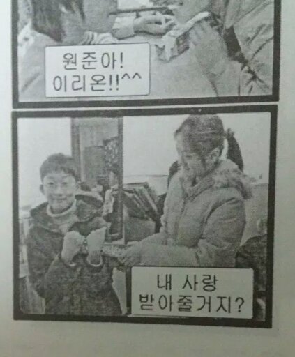 혜리 초등학생 시절 | 인스티즈