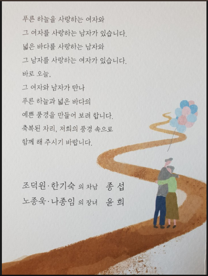 나종님 이미지