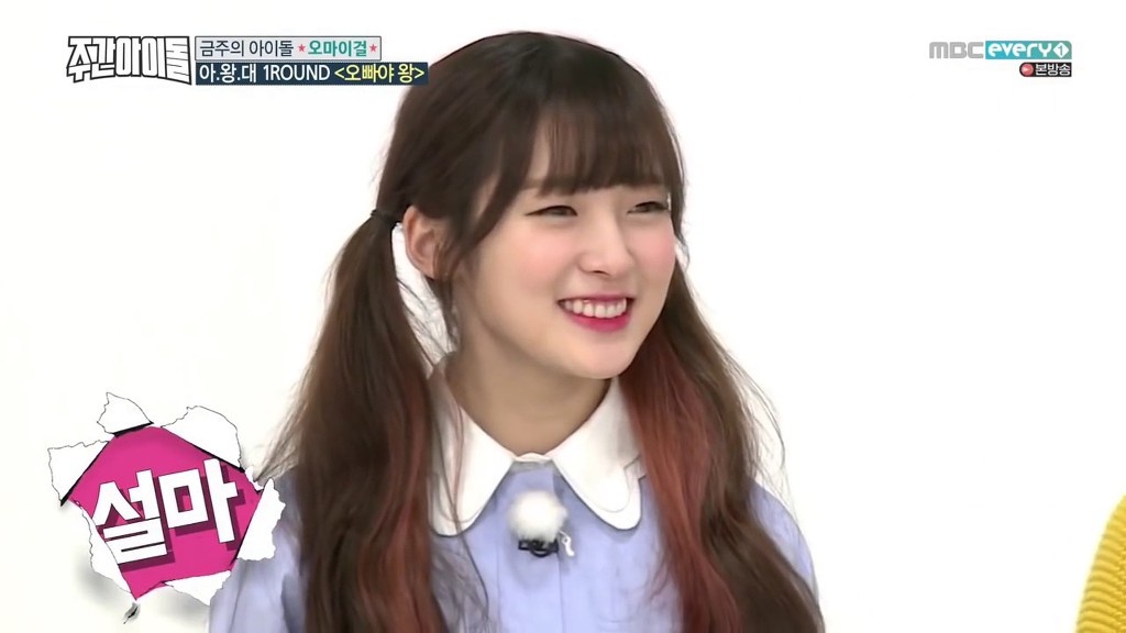 본인 싸인과 닮은 오마이걸 멤버 3명.jpg | 인스티즈