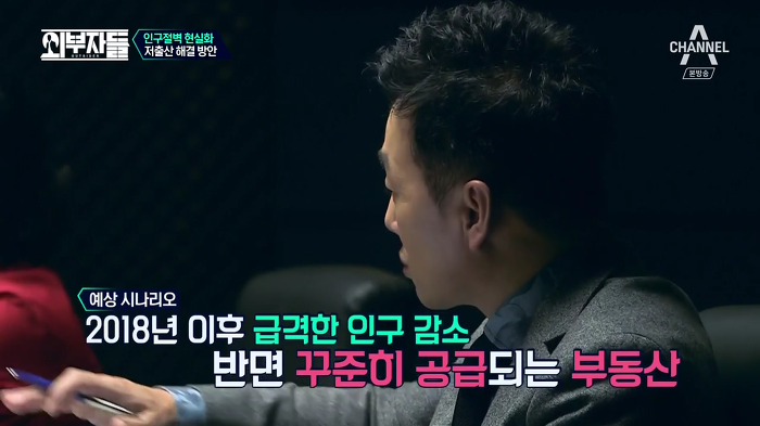 경제학자, 인구학자들이 입을 모아 경고하는 나라 '대한민국'.jpg | 인스티즈