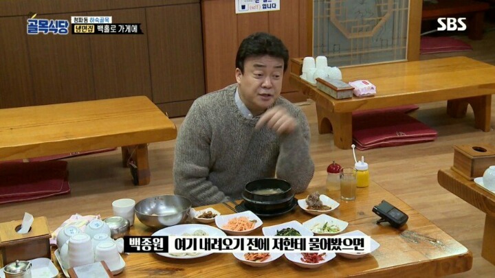 백종원이 냉면먹고 방송 중단하고 싶다고 한 이유 | 인스티즈
