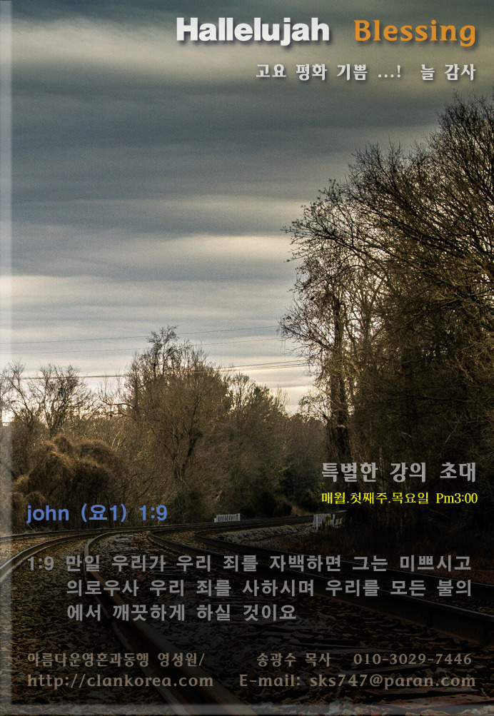 영성개발 이미지