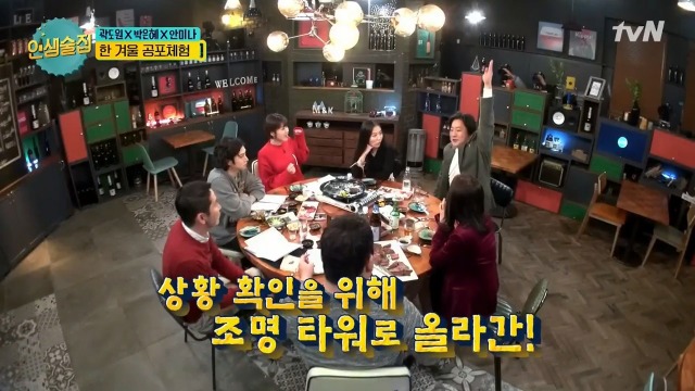곡성 촬영 중 단체로 귀신 본 사연 | 인스티즈