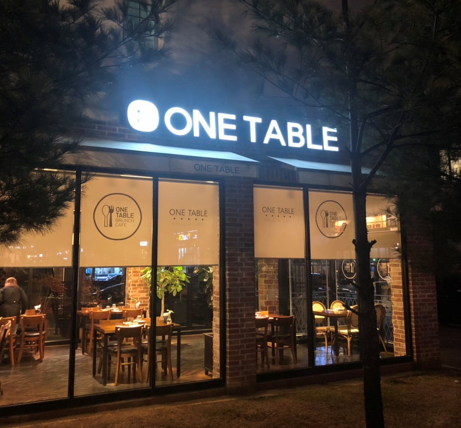 진주장어탕 이미지