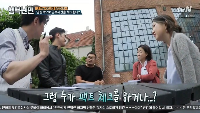 한국인의 북유럽 회사 솔직 경험담 | 인스티즈