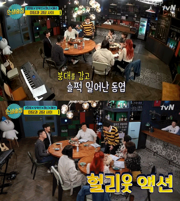 버스 진상에게 신동엽이 한 장난 | 인스티즈