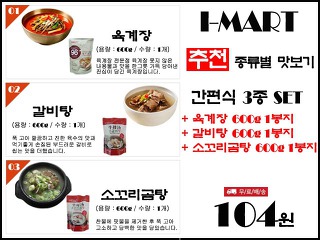 분식마트 이미지