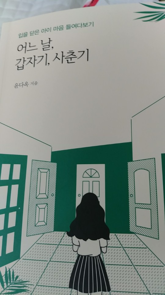 993E32405B4C0F362ED945