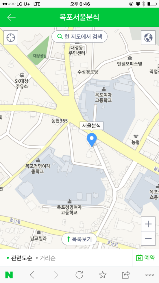 정명수산 이미지