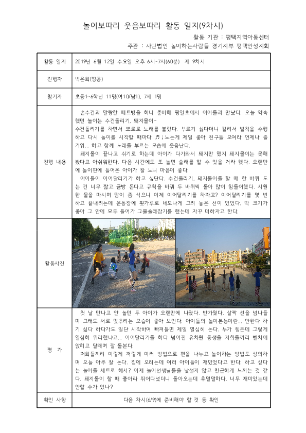 웃보 이미지