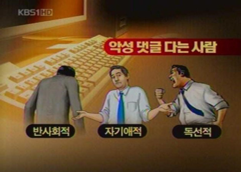 신봉선 "날 이용해 한지민·아이유에 악플..미안하고 기분 나빠" | 인스티즈