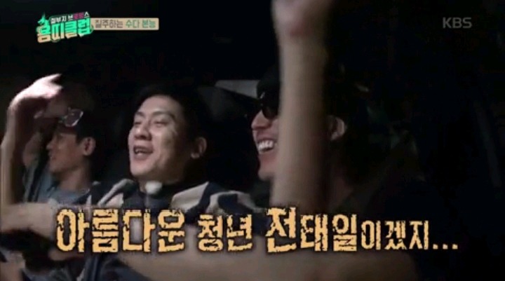 친구 출연작 기억못한 장혁 | 인스티즈