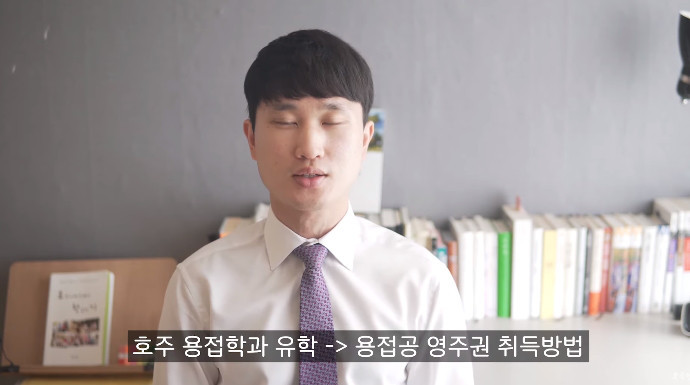 호주에서 용접공 되는 법 | 인스티즈