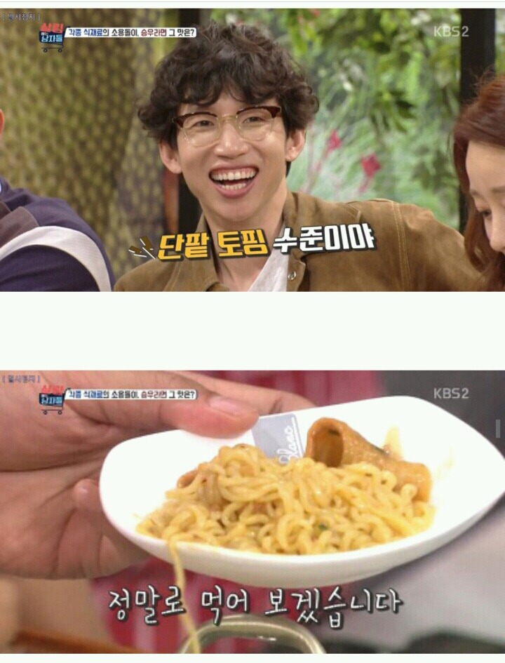 주안상 이미지