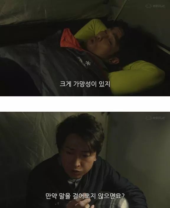 상대방이 나에게 호감이 있는지 확인하는 법 | 인스티즈
