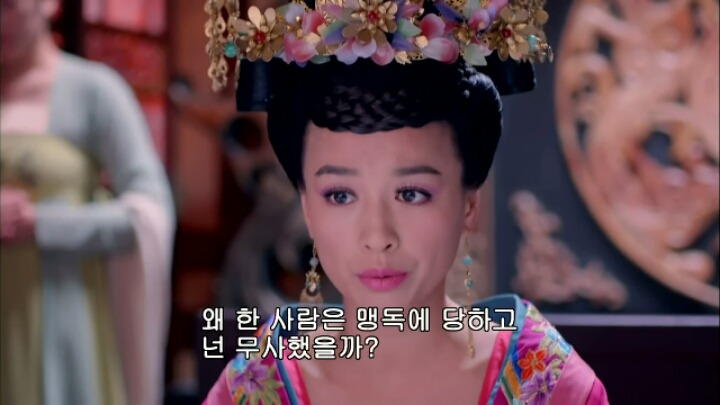 판빙빙주연 중국 유일무이한 여황제 측천무후의 일대기＜무미랑전기24 | 인스티즈