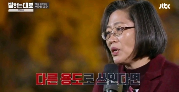 납세자의 권리에 대해 생각 해 보신적 있으신가요? | 인스티즈