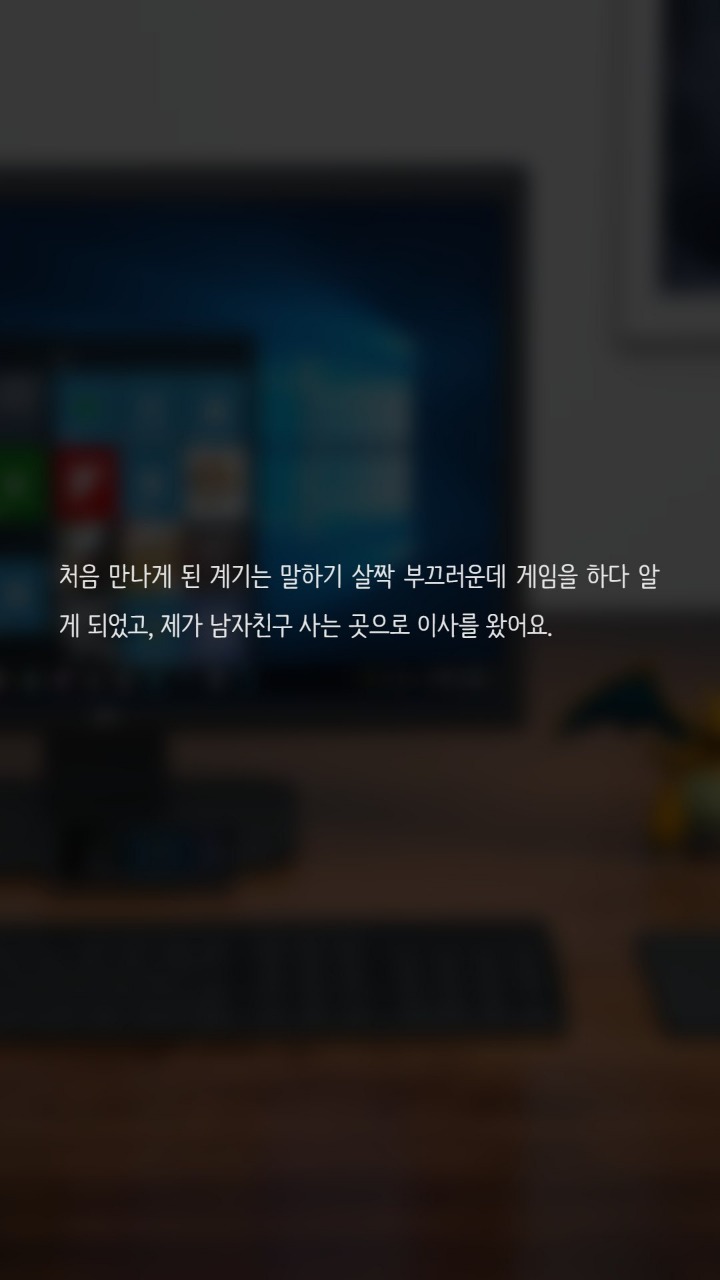 관계를 너무 자주 맺는거 같아요 | 인스티즈