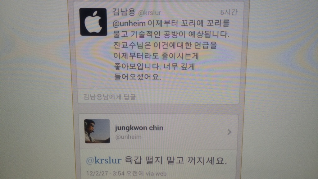 육갑 이미지