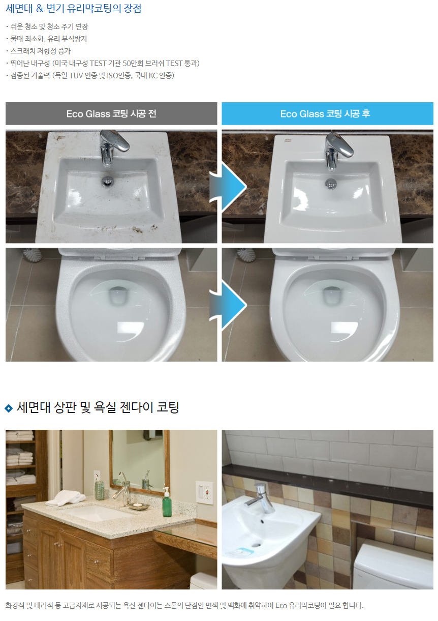 넘버원환경 이미지