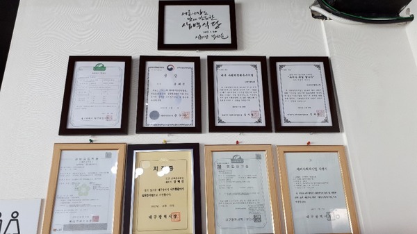 삼백식당 이미지