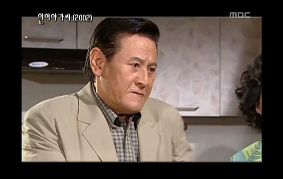 시청률 47％, 막장드라마의 장을 연 드라마 ＜인어아가씨＞04 | 인스티즈