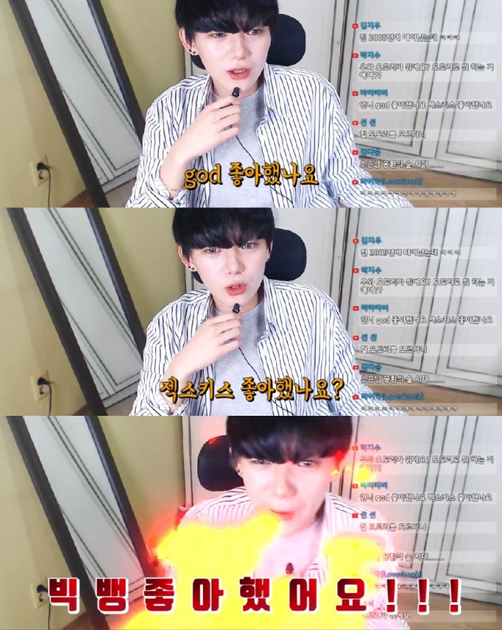97년생 늙었다고 놀리는 2000년대생들 | 인스티즈