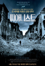 단어 두개로 영화 제목 맞추기 | 인스티즈