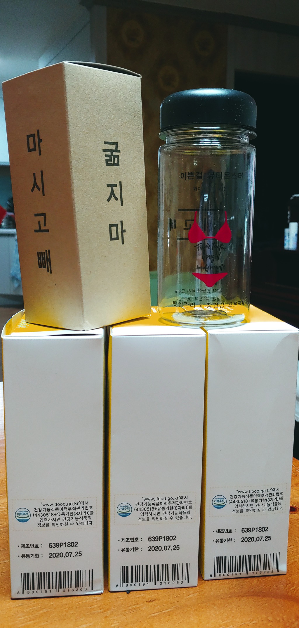뷰티몬스터 이미지