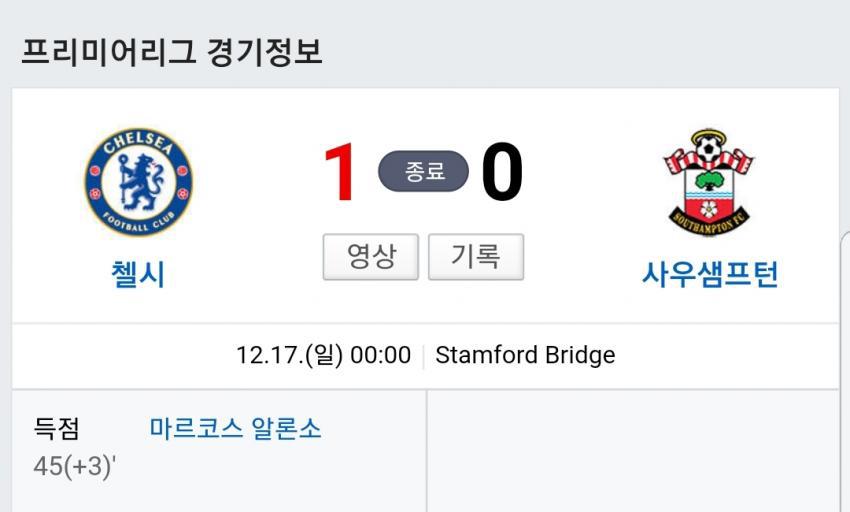 사햄을 못이겨? | 인스티즈