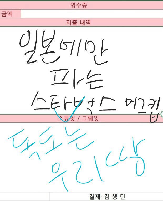 고독한 김생민방 최신모음....jpg | 인스티즈