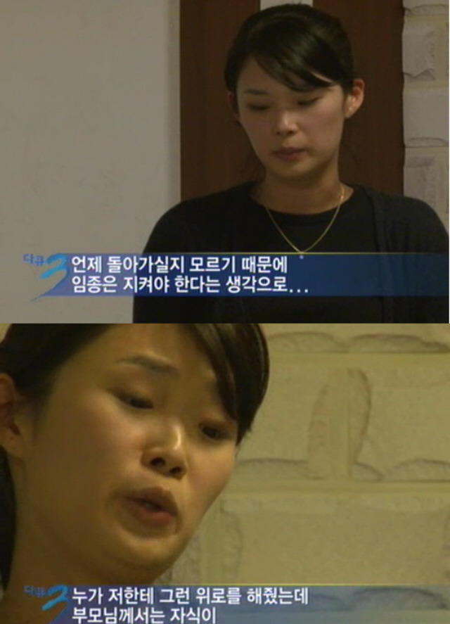 사법고시 합격한 사람들의 말...jpg ㄷㄷㄷ | 인스티즈