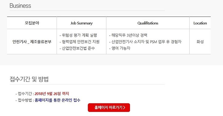 한국쓰리엠(주) 이미지