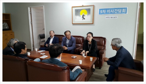 법인천지인 이미지