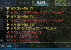 울부짖는 아르카나 | 인스티즈