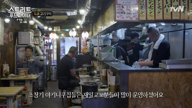 백종원이 얘기하는 일본의 고기 문화 | 인스티즈