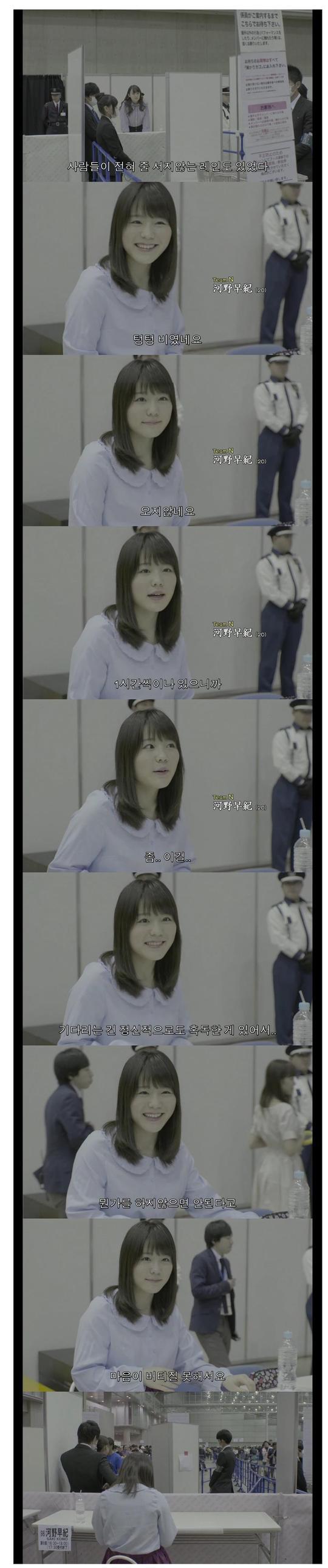 인기 없는 일본 여자 아이돌의 비애 . jpg | 인스티즈