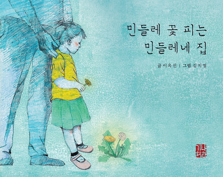 힐링해피 이미지