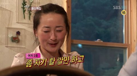 여자가 바지 입고 다니는 거 싫고 담배 피는 거 싫고 되바라지게 말하는 거 싫어요 | 인스티즈
